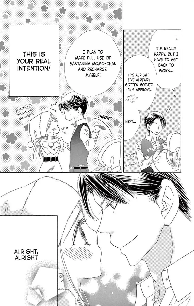 Read Love Phantom chapter 44 image 16 on Lezhin