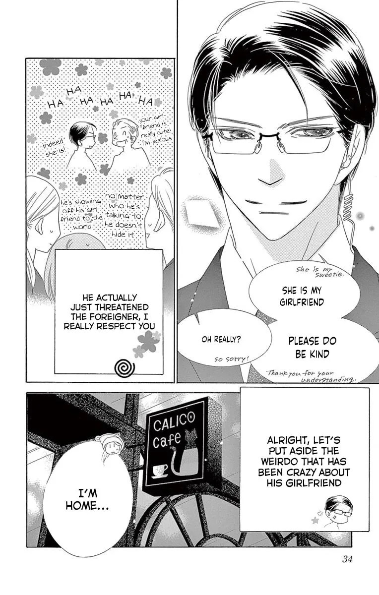 Read Love Phantom chapter 44 image 5 on Lezhin