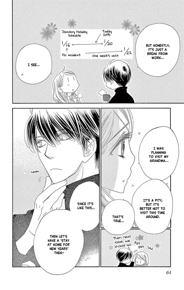 Read Love Phantom chapter 45 image 15 on Lezhin