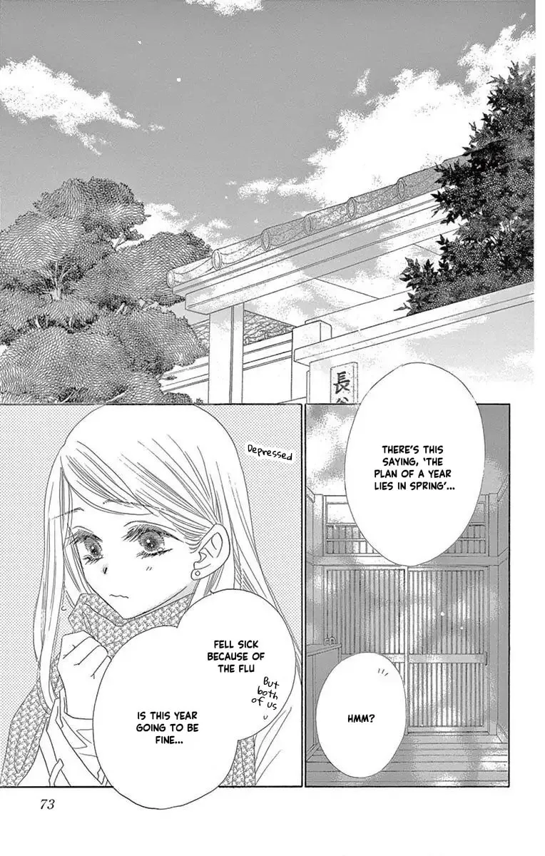 Read Love Phantom chapter 45 image 24 on Lezhin