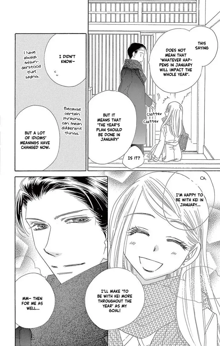 Read Love Phantom chapter 45 image 25 on Lezhin