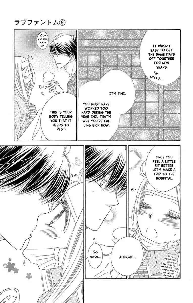 Read Love Phantom chapter 45 image 4 on Lezhin