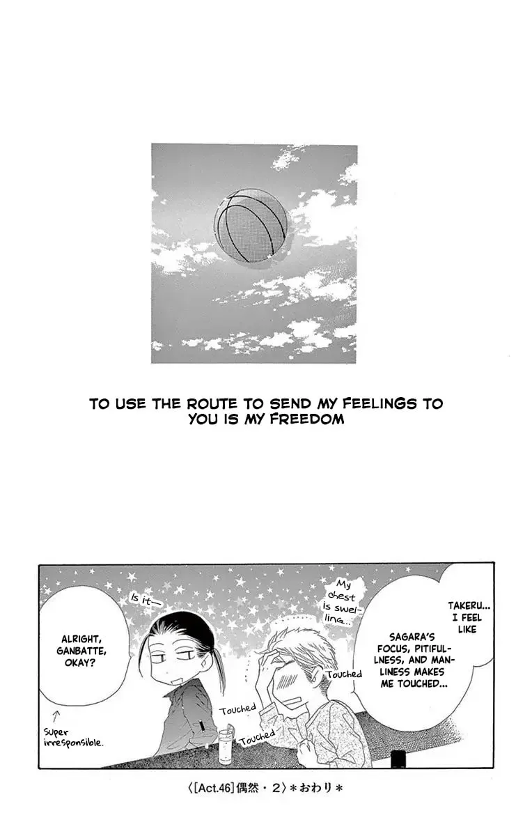 Read Love Phantom chapter 46 image 24 on Lezhin