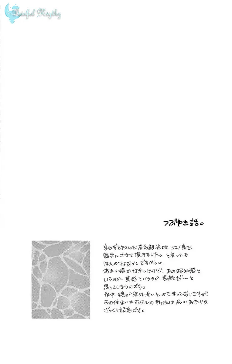 Read Love Phantom chapter 47 image 25 on Lezhin