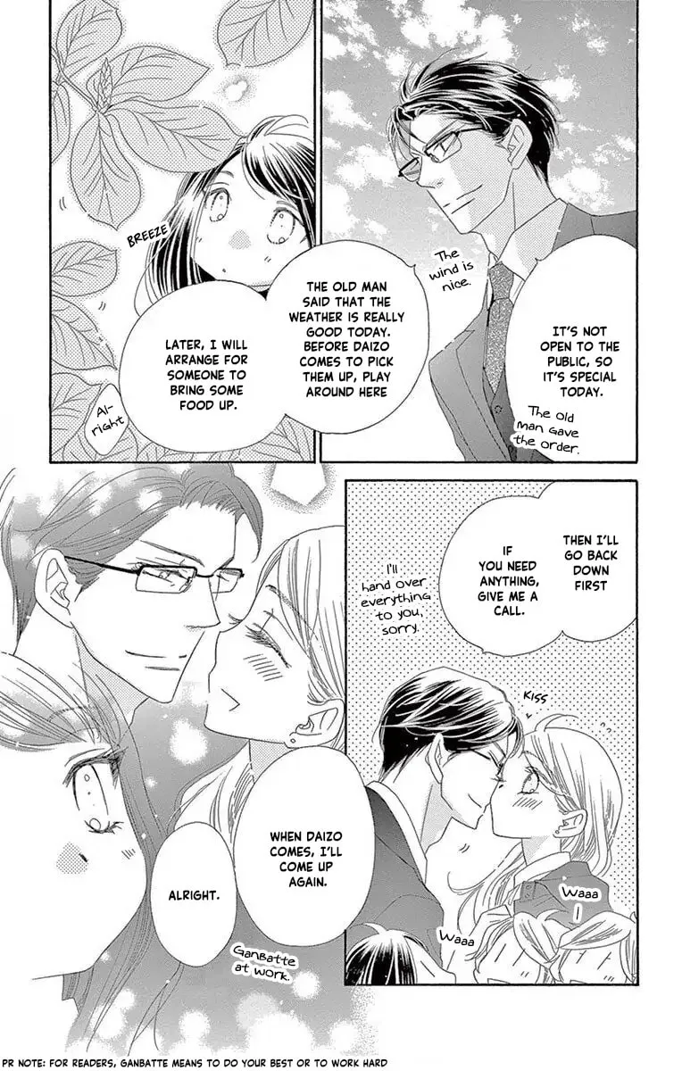Read Love Phantom chapter 49 image 18 on Lezhin