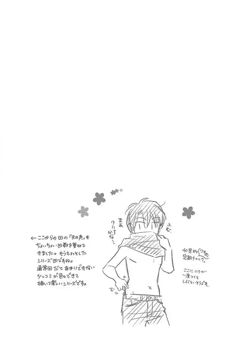 Read Love Phantom chapter 51 image 1 on Lezhin