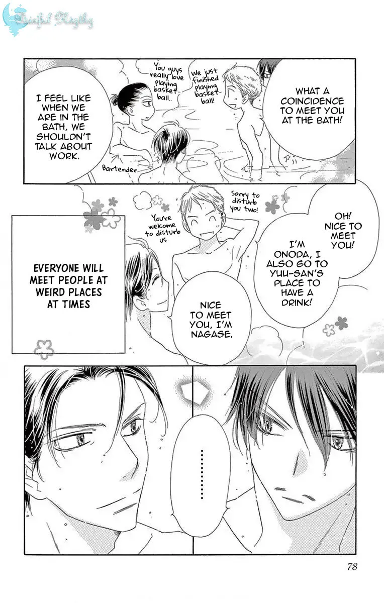 Read Love Phantom chapter 51 image 11 on Lezhin