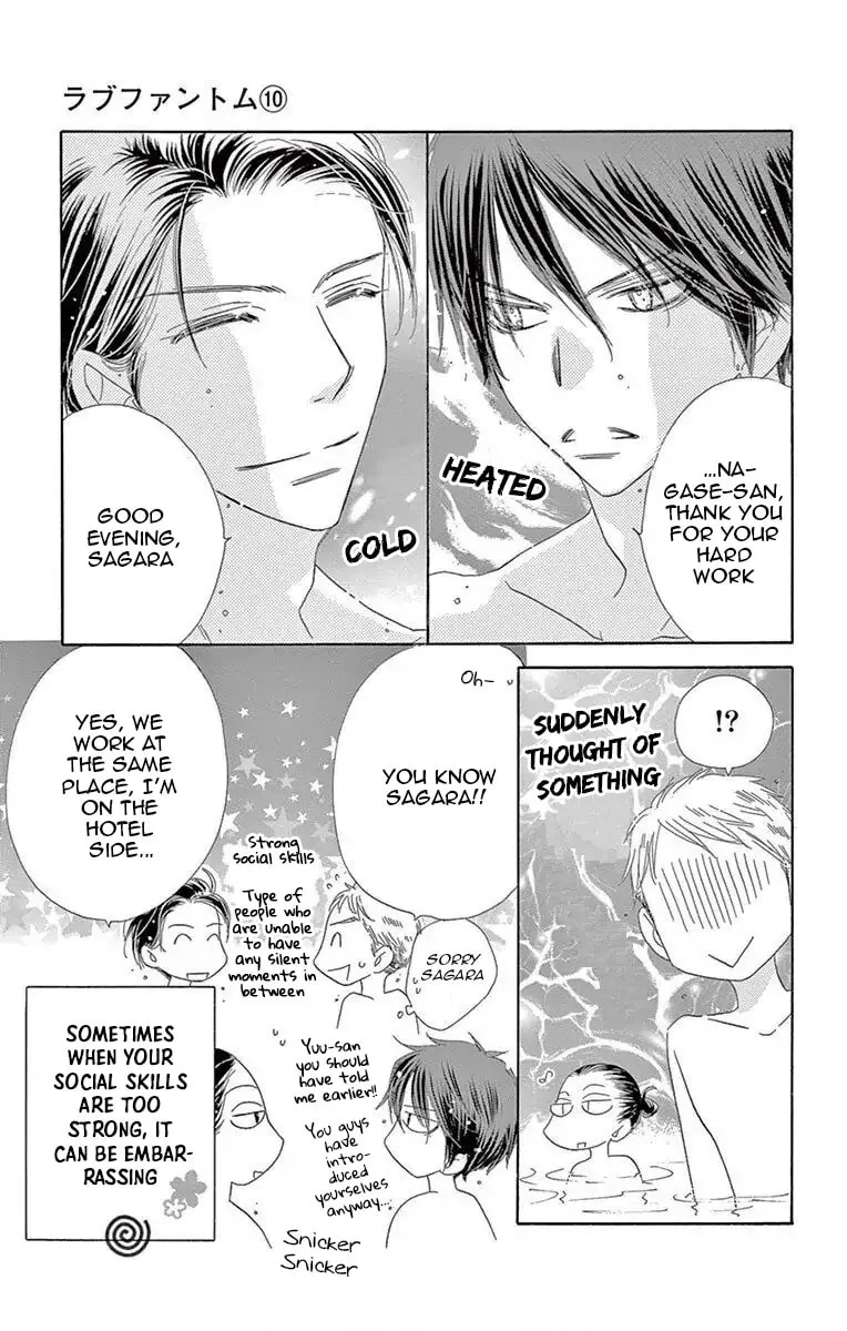 Read Love Phantom chapter 51 image 12 on Lezhin