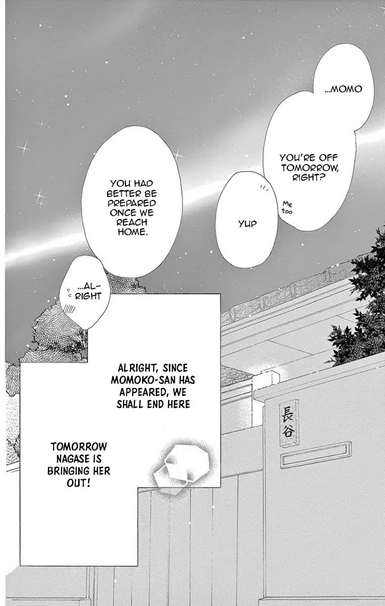 Read Love Phantom chapter 51 image 21 on Lezhin