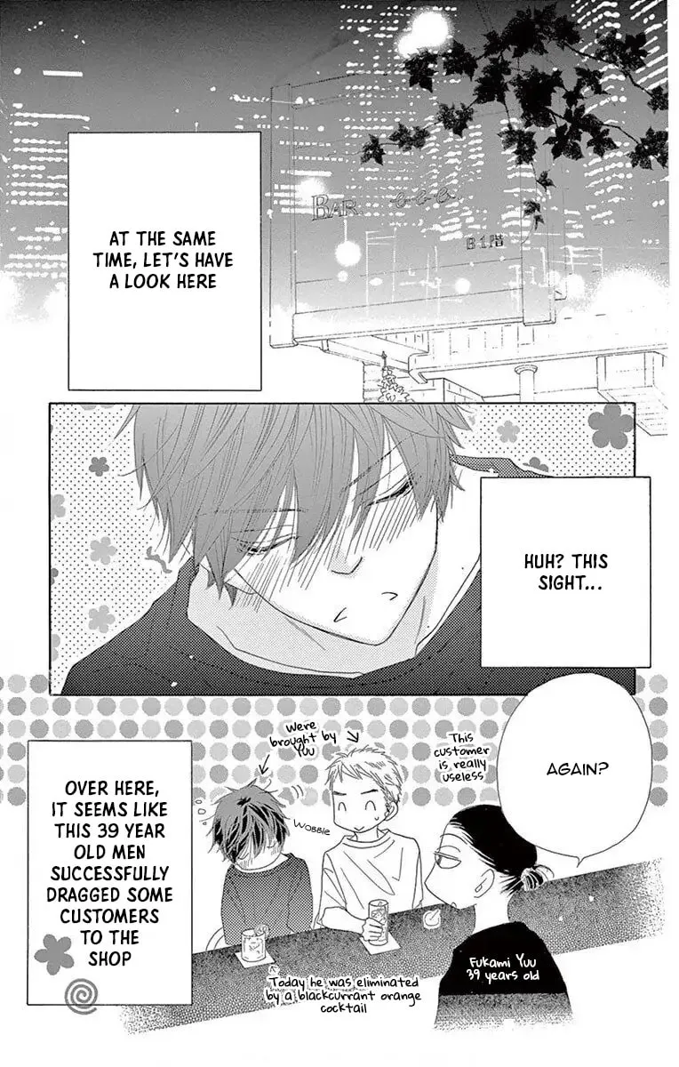 Read Love Phantom chapter 51 image 22 on Lezhin