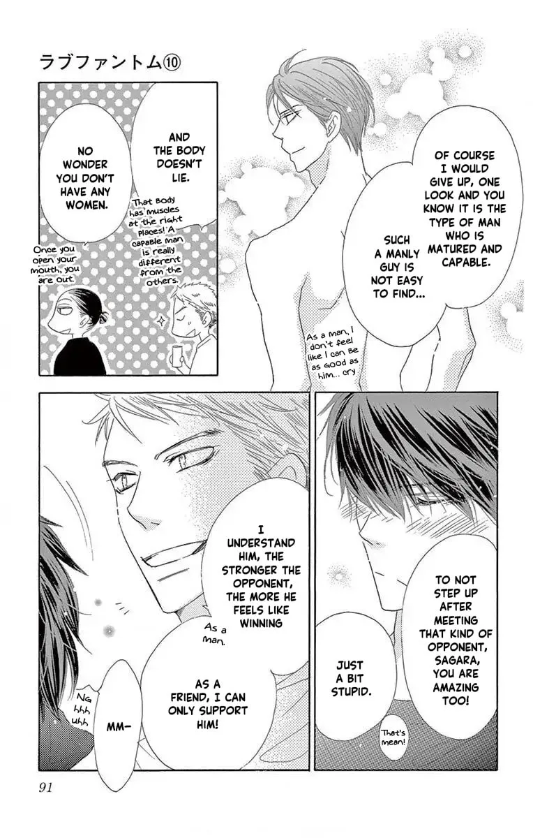 Read Love Phantom chapter 51 image 24 on Lezhin