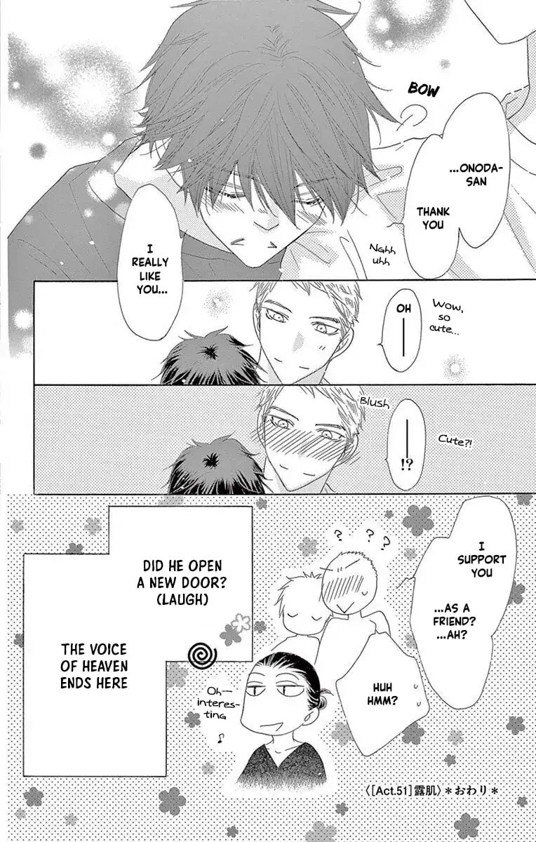 Read Love Phantom chapter 51 image 25 on Lezhin