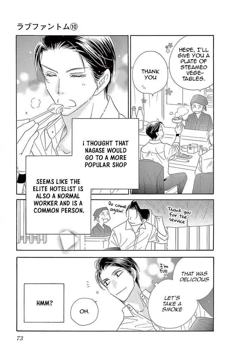 Read Love Phantom chapter 51 image 6 on Lezhin