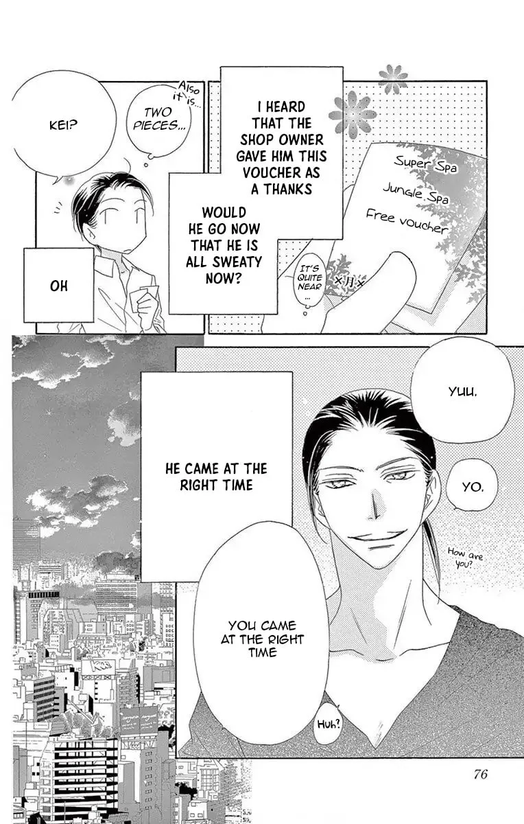 Read Love Phantom chapter 51 image 9 on Lezhin