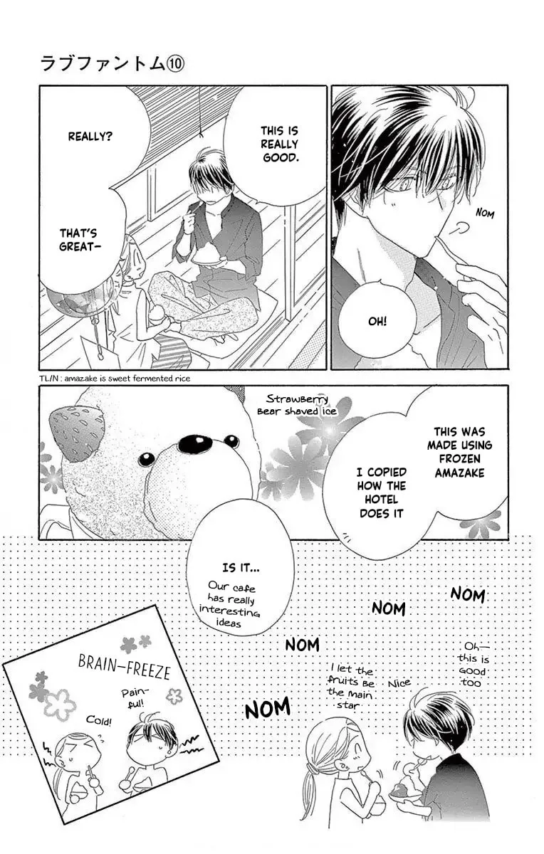 Read Love Phantom chapter 53.5 image 3 on Lezhin