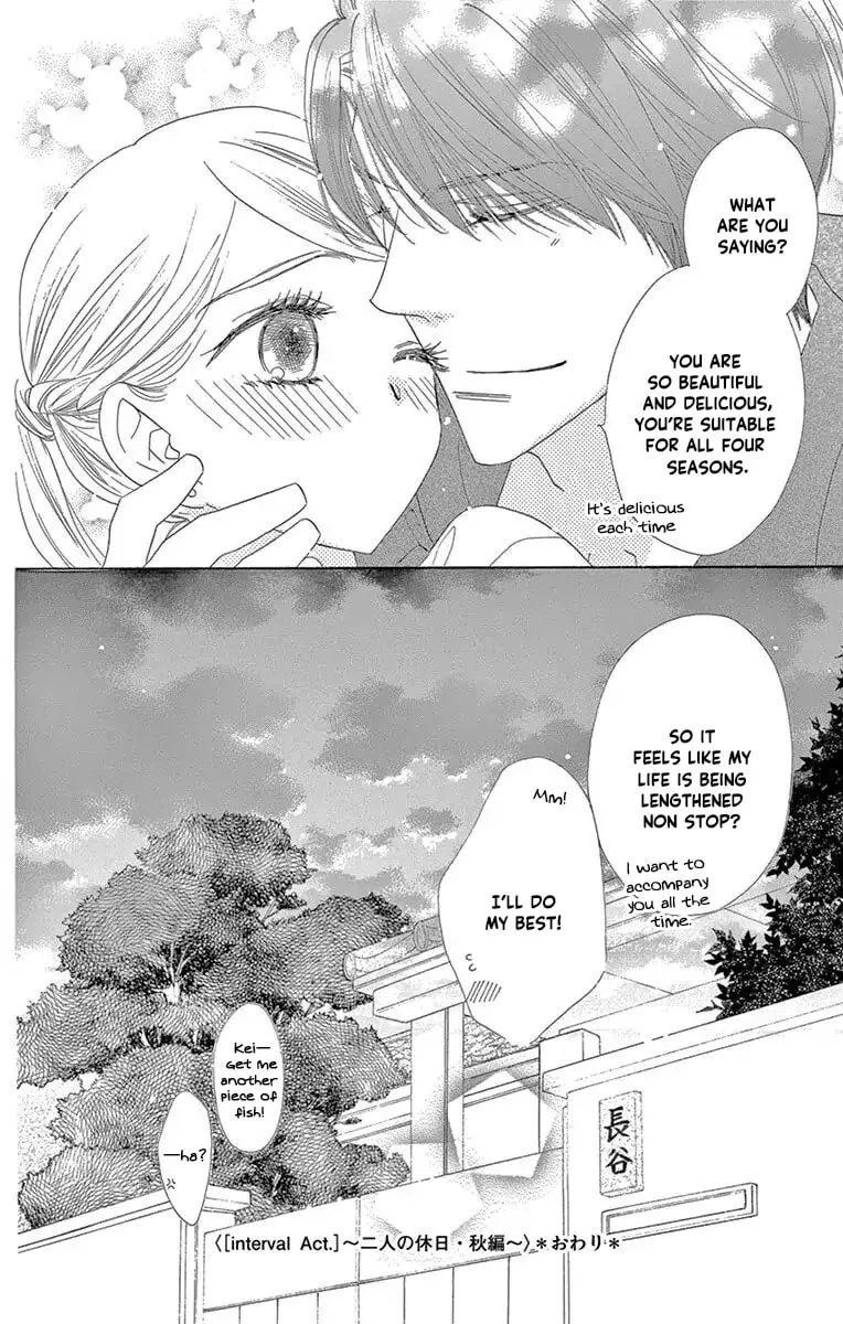 Read Love Phantom chapter 53.6 image 13 on Lezhin