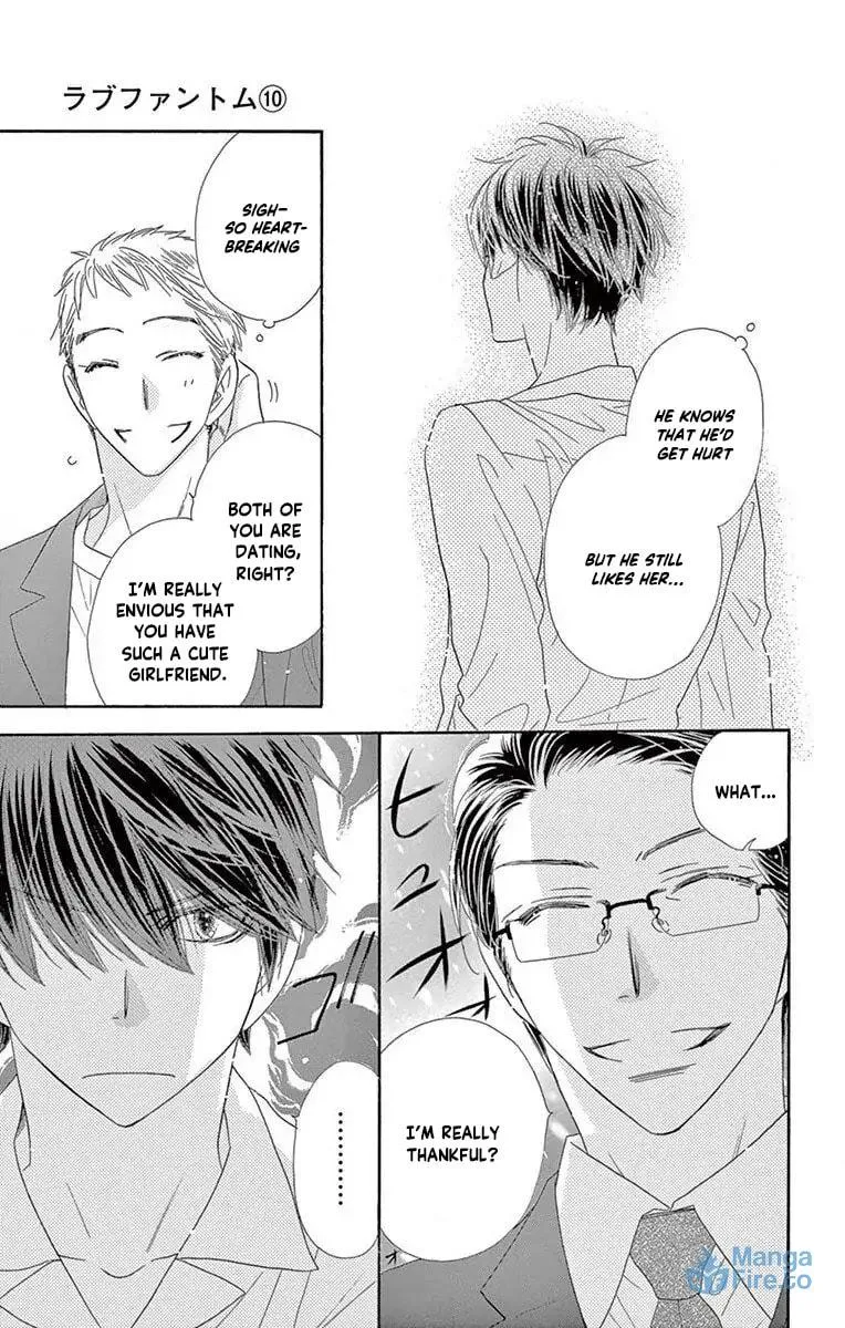 Read Love Phantom chapter 53 image 20 on Lezhin