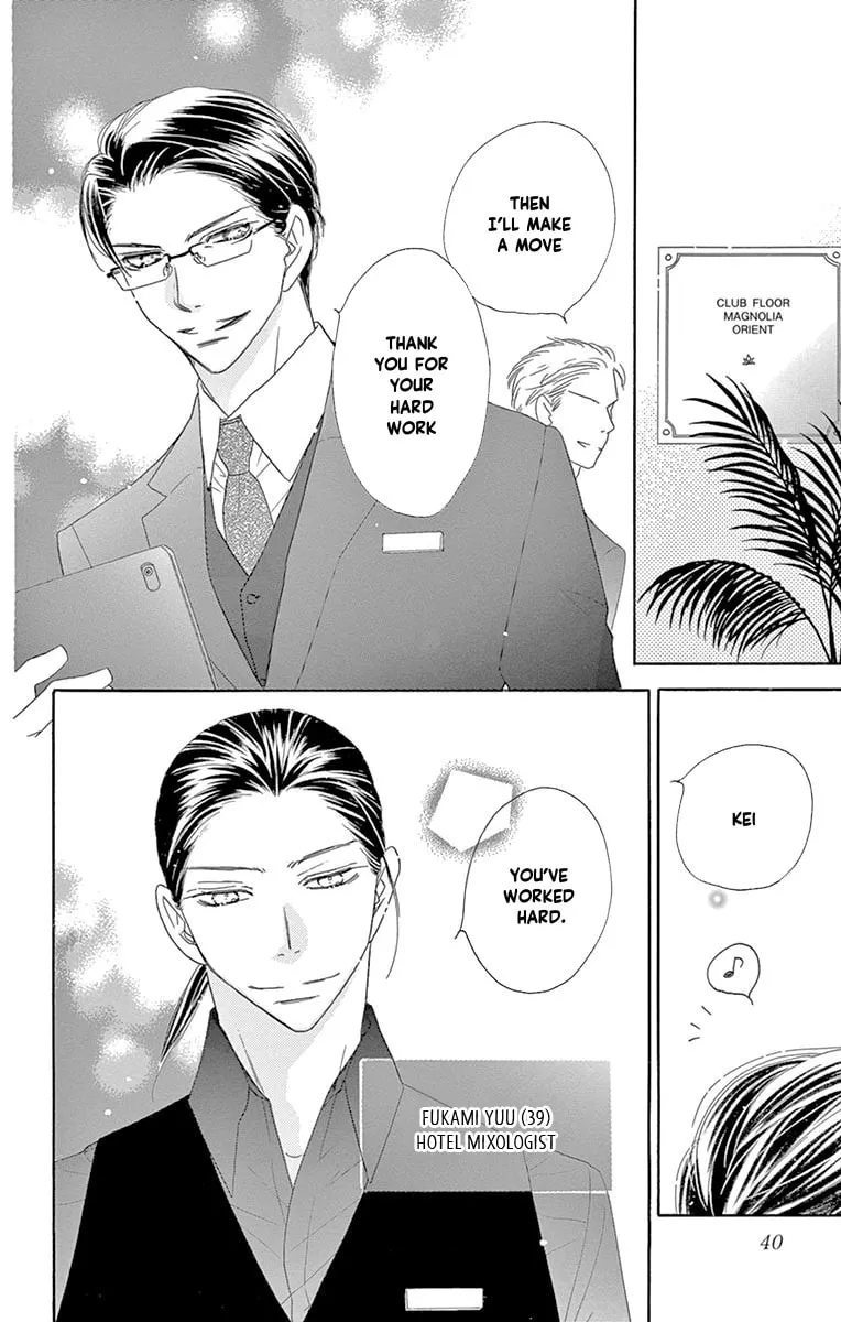 Read Love Phantom chapter 54 image 15 on Lezhin