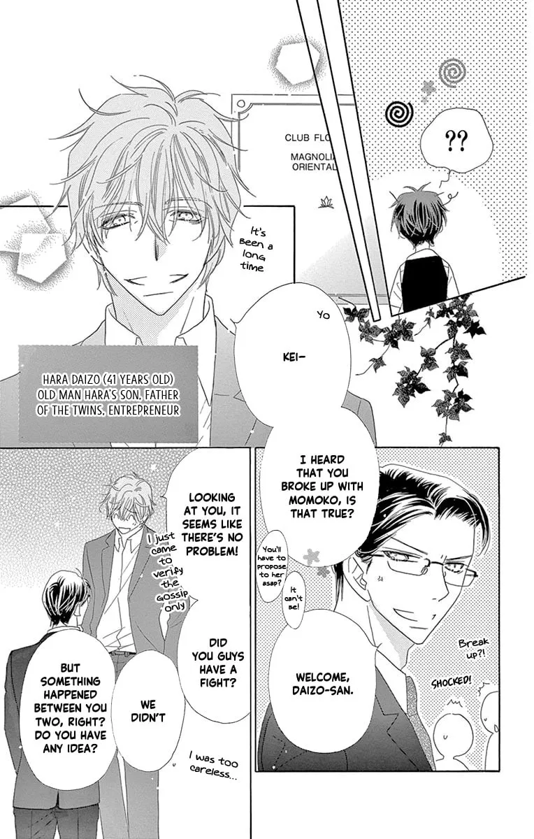 Read Love Phantom chapter 55 image 14 on Lezhin