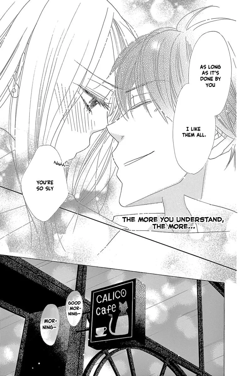 Read Love Phantom chapter 55 image 22 on Lezhin