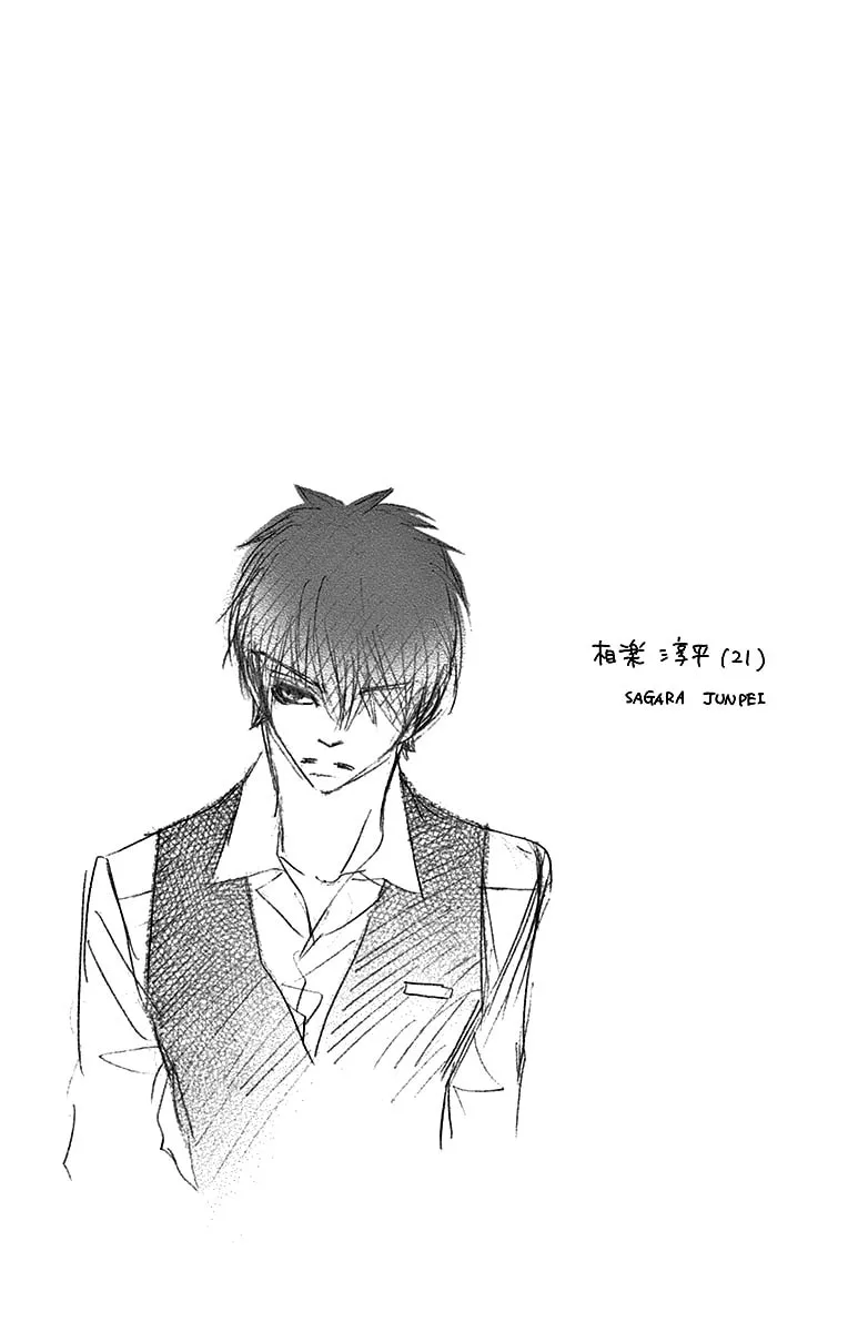 Read Love Phantom chapter 8 image 37 on Lezhin