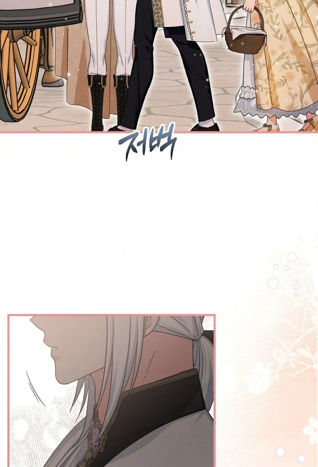 Read Love Potion Panic chapter 10 image 3 on Lezhin