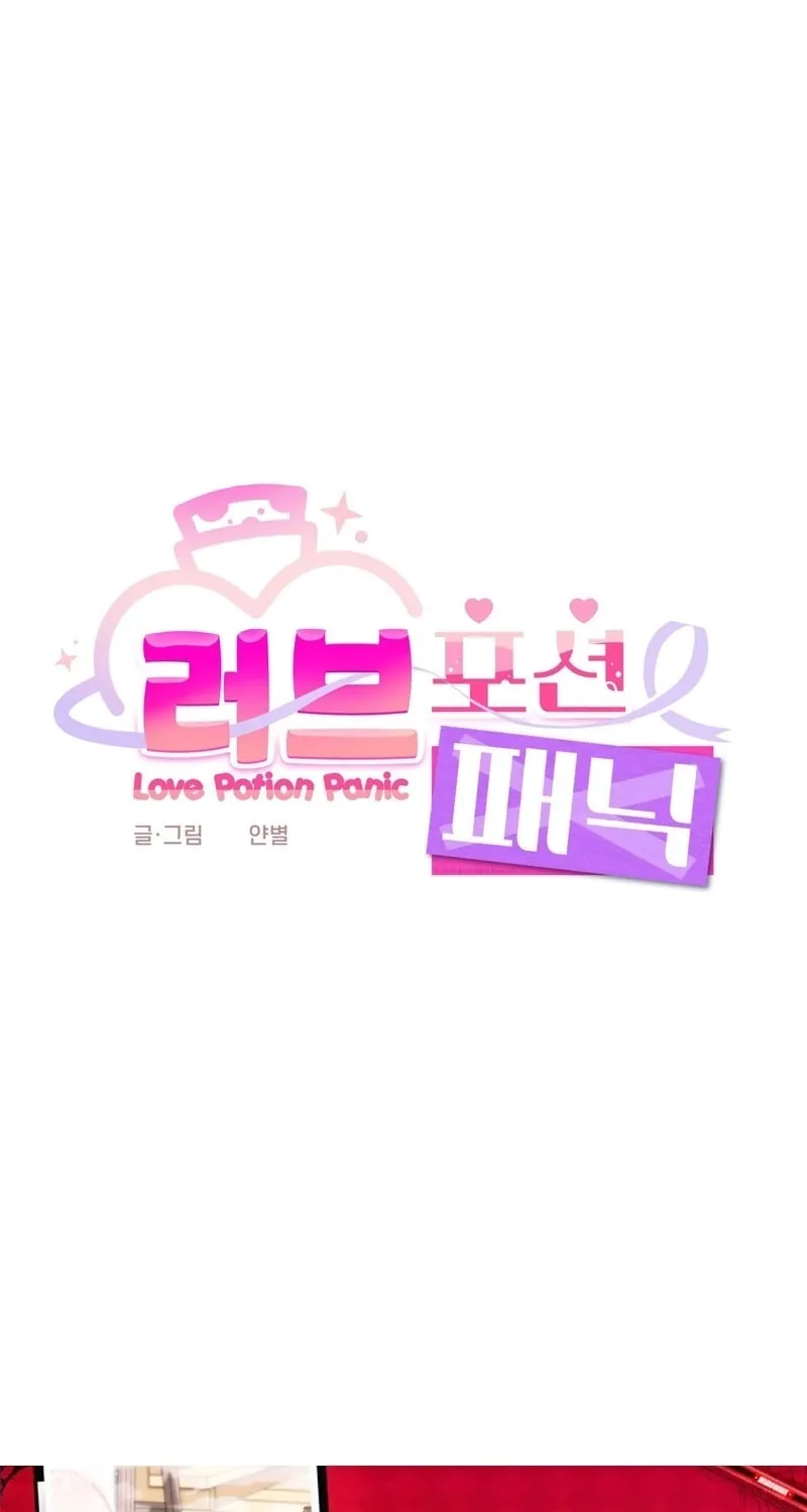 Read Love Potion Panic chapter 3 image 35 on Lezhin