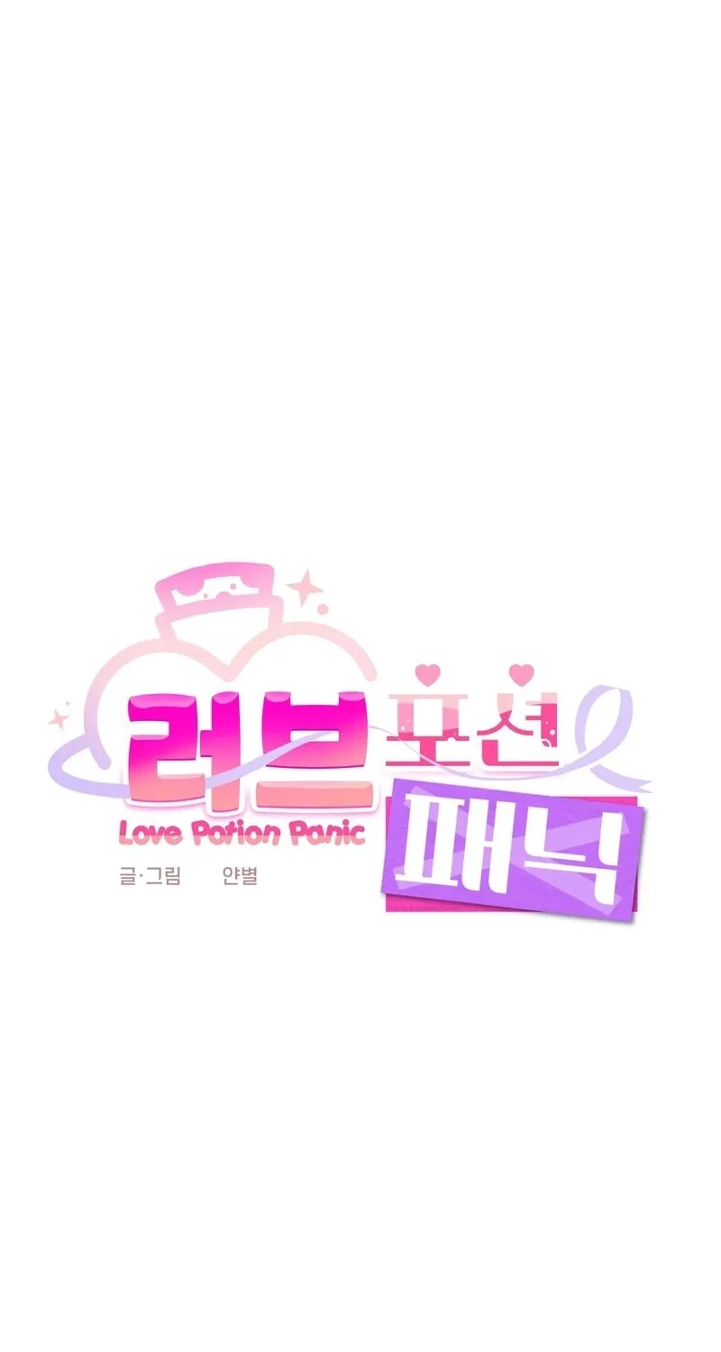 Read Love Potion Panic chapter 4 image 21 on Lezhin
