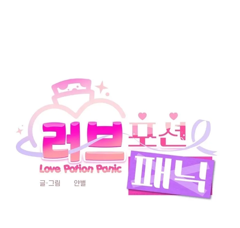 Read Love Potion Panic chapter 5 image 9 on Lezhin