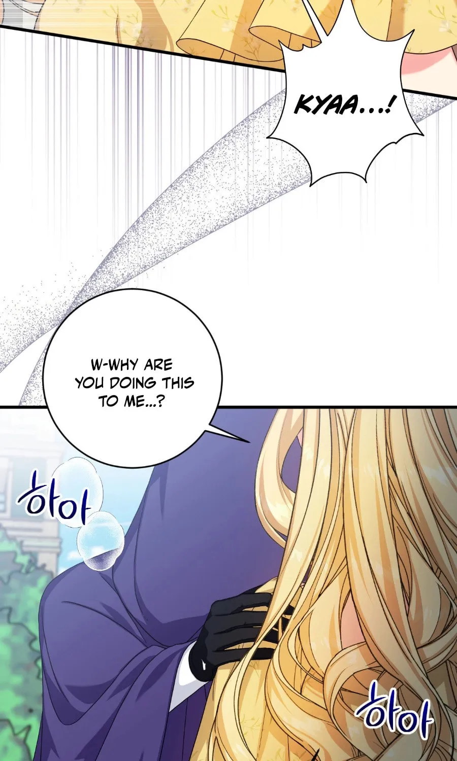 Read Love Potion Panic chapter 8 image 2 on Lezhin