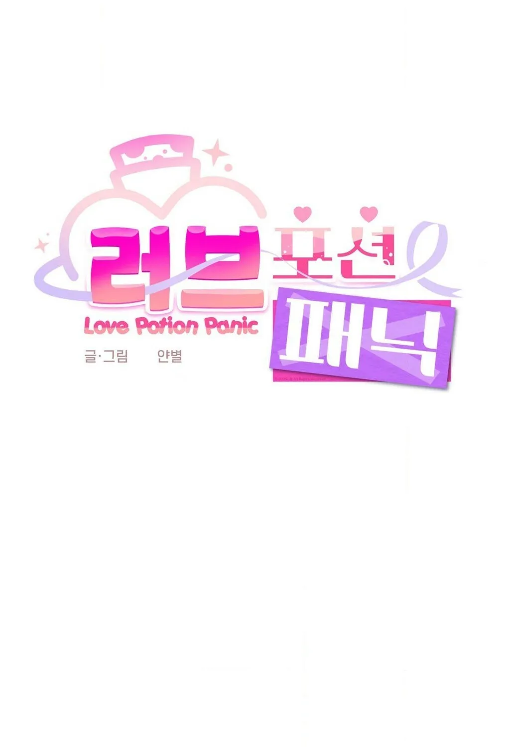 Read Love Potion Panic chapter 9 image 18 on Lezhin