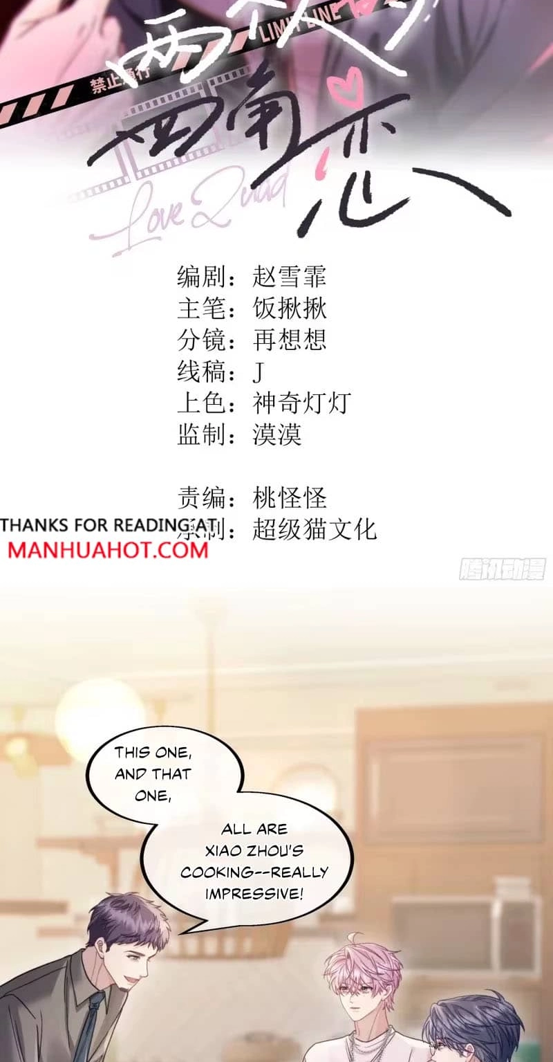 Read Love Quad chapter 0.1 image 1 on Lezhin