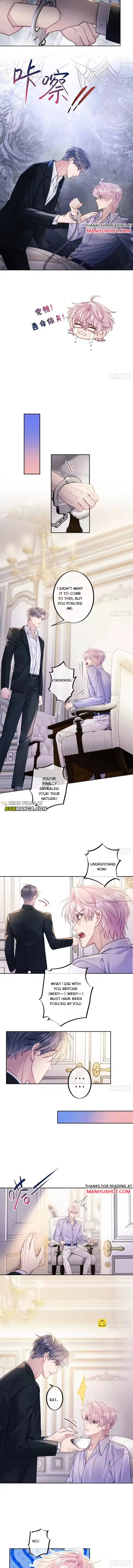 Read Love Quad chapter 11 image 2 on Lezhin