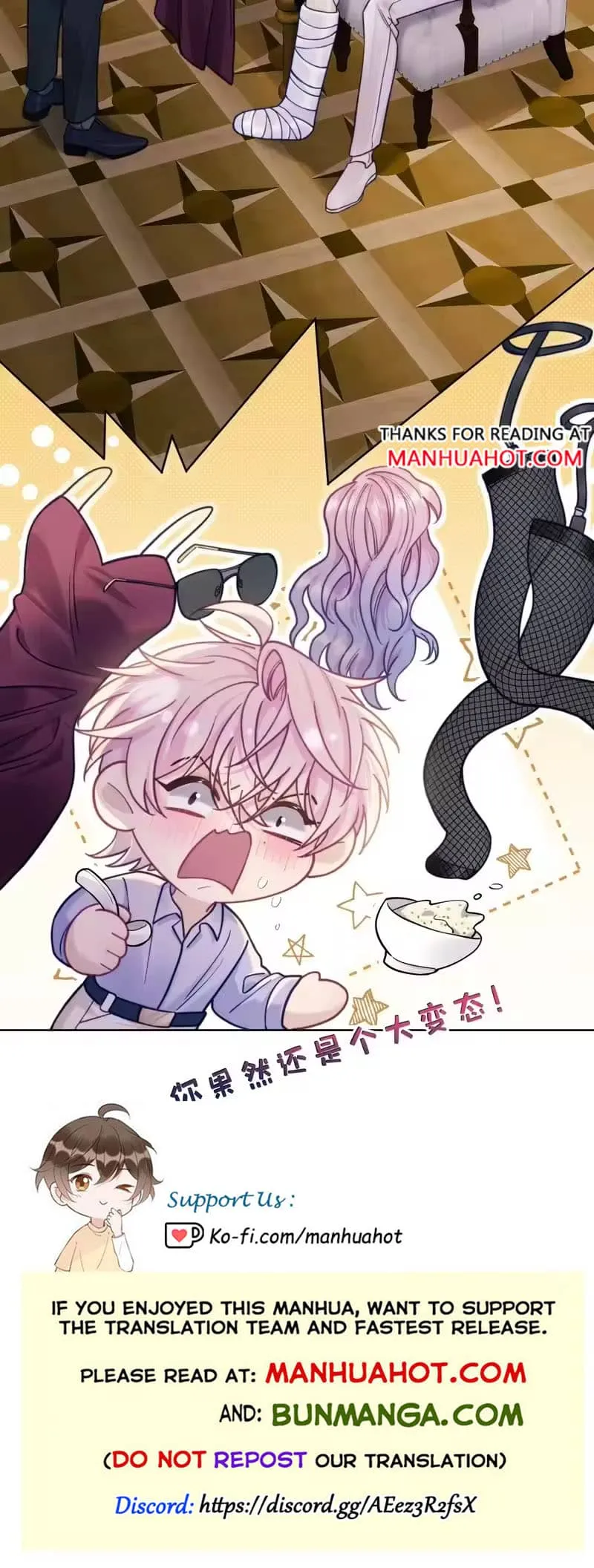 Read Love Quad chapter 11 image 6 on Lezhin