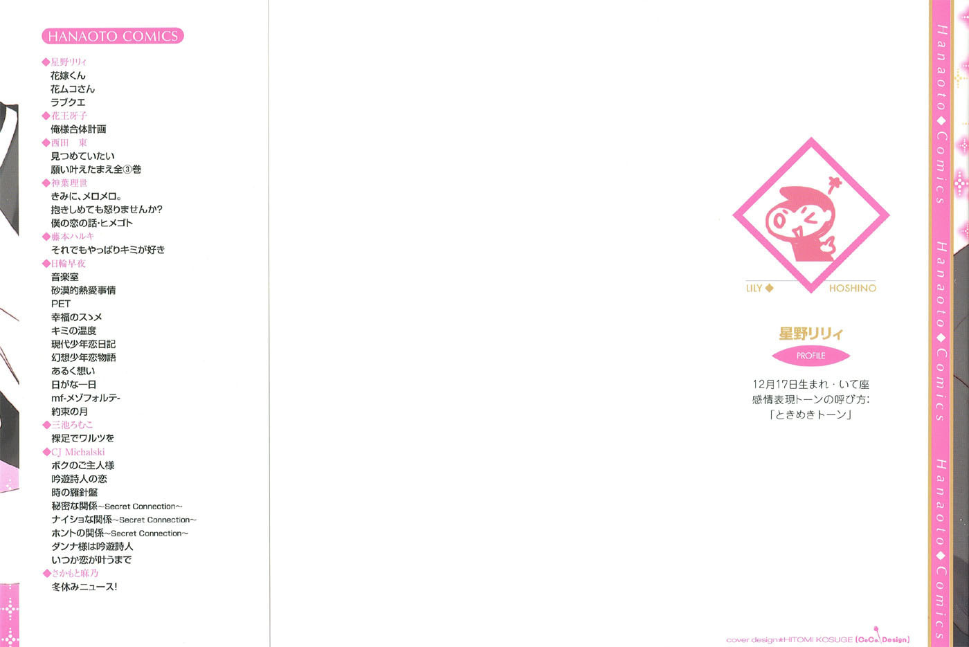 Read Love Quest chapter 1 image 1 on Lezhin