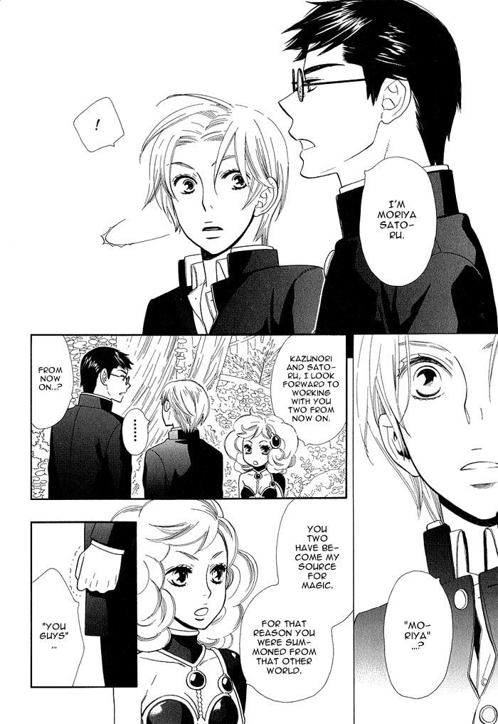 Read Love Quest chapter 1 image 17 on Lezhin