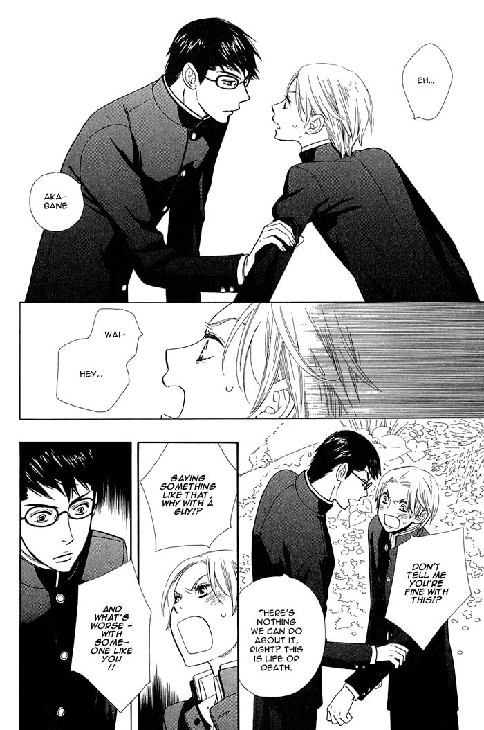 Read Love Quest chapter 1 image 23 on Lezhin