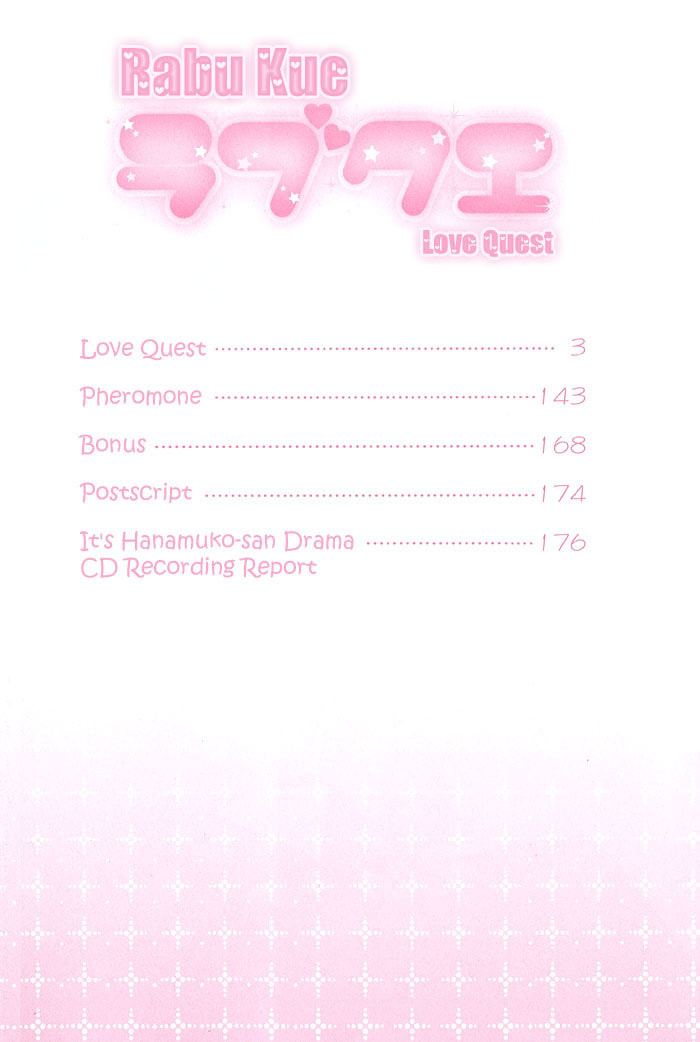 Read Love Quest chapter 1 image 3 on Lezhin
