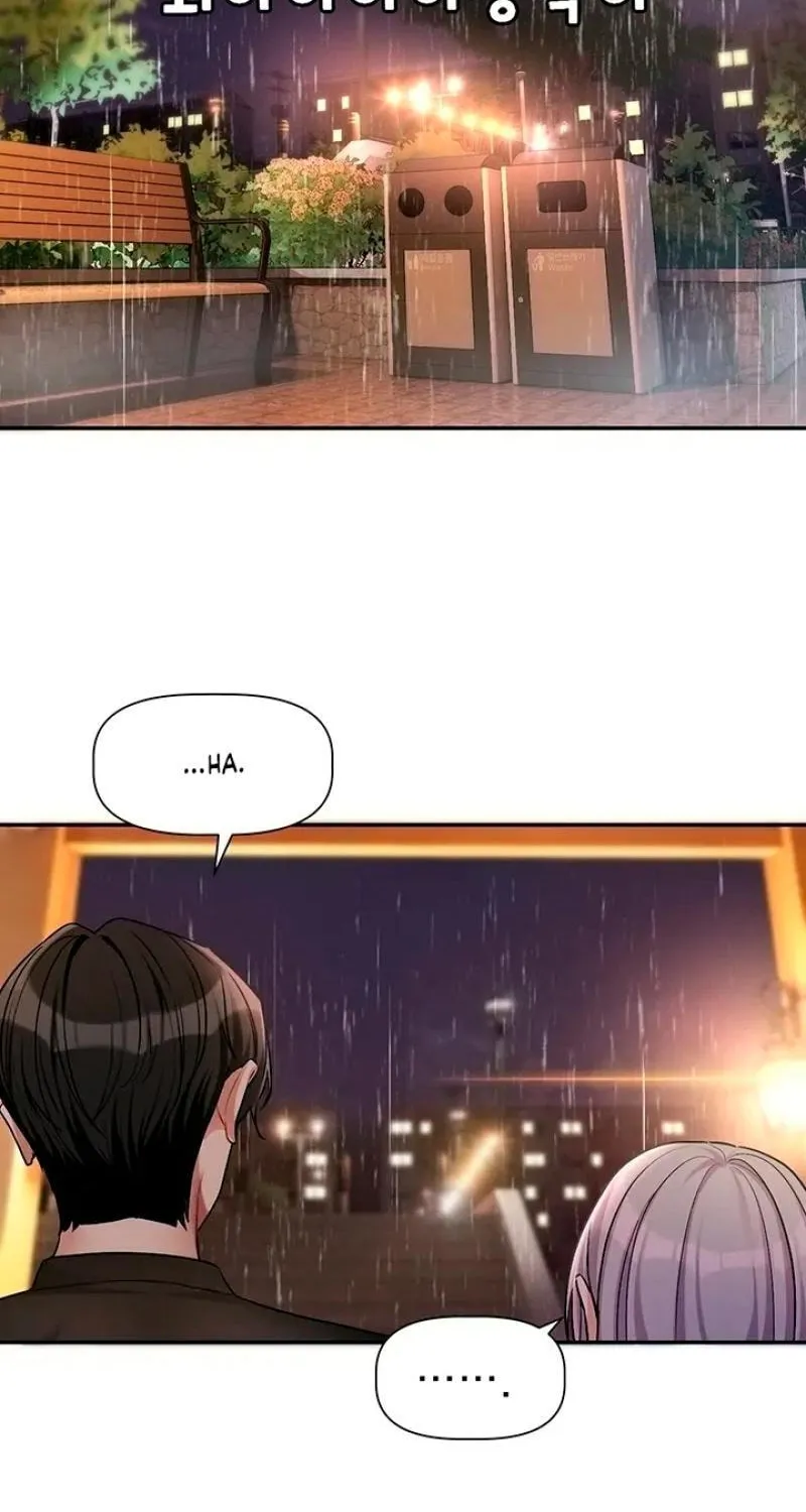 Read Love Quest chapter 11 image 14 on Lezhin