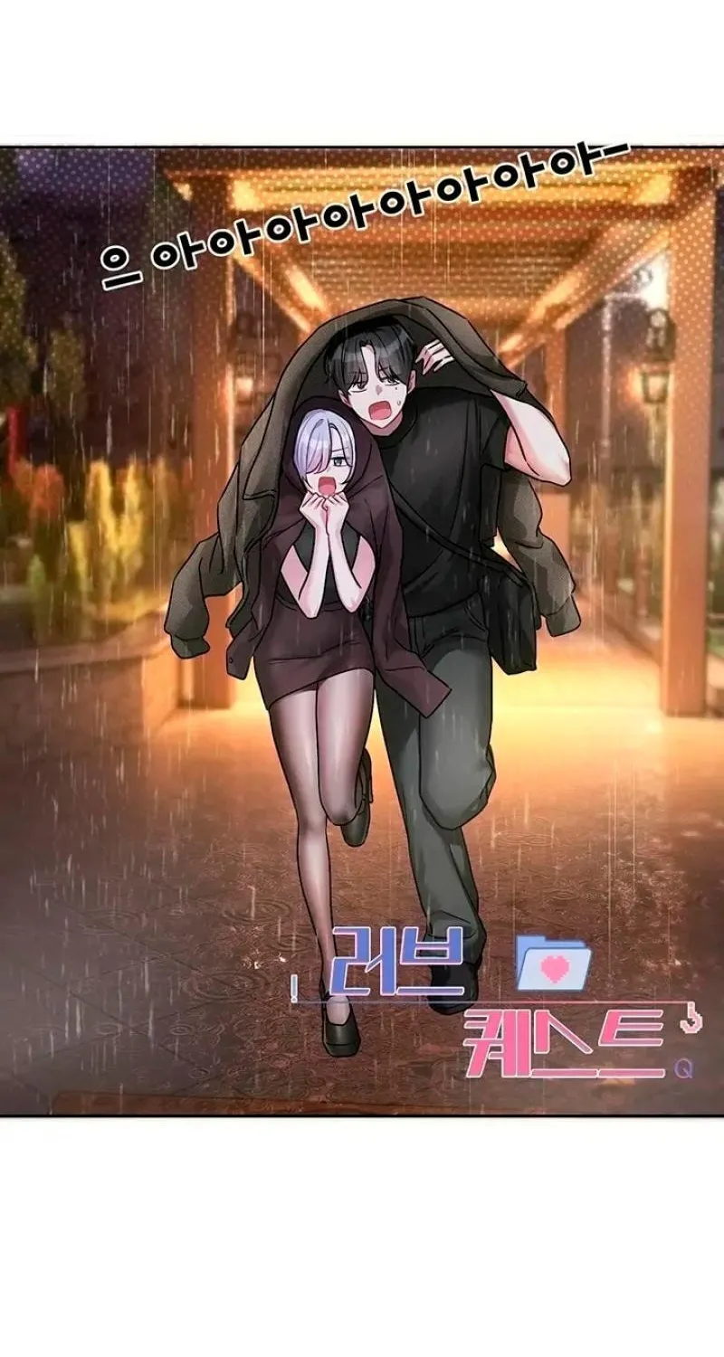 Read Love Quest chapter 11 image 27 on Lezhin