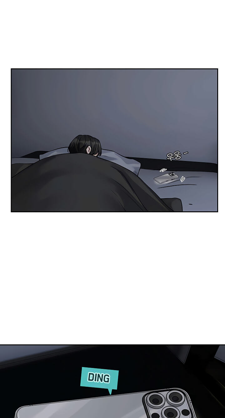 Read Love Quest chapter 22 image 53 on Lezhin