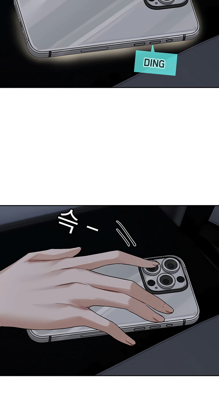 Read Love Quest chapter 22 image 54 on Lezhin