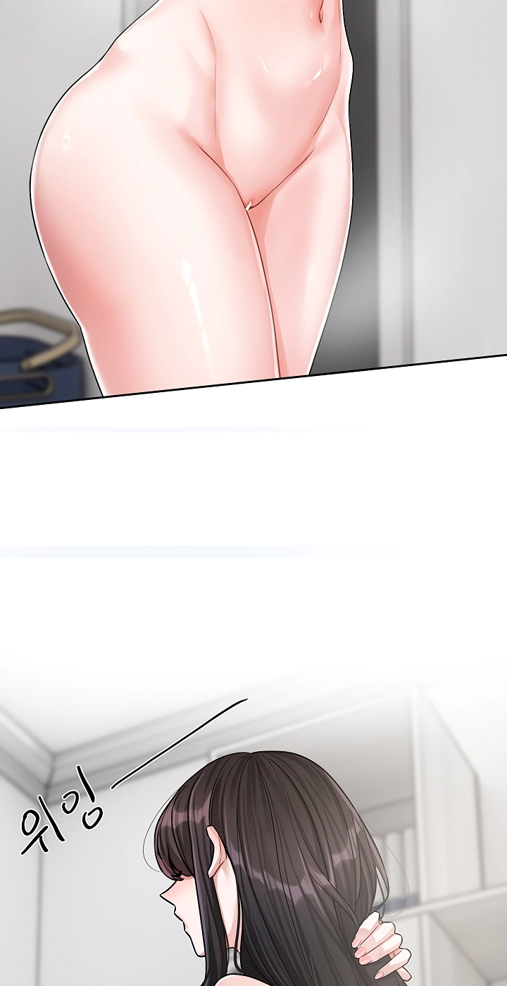 Read Love Quest chapter 32 image 4 on Lezhin