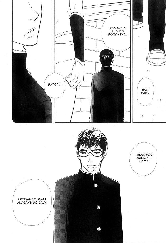 Read Love Quest chapter 4 image 15 on Lezhin