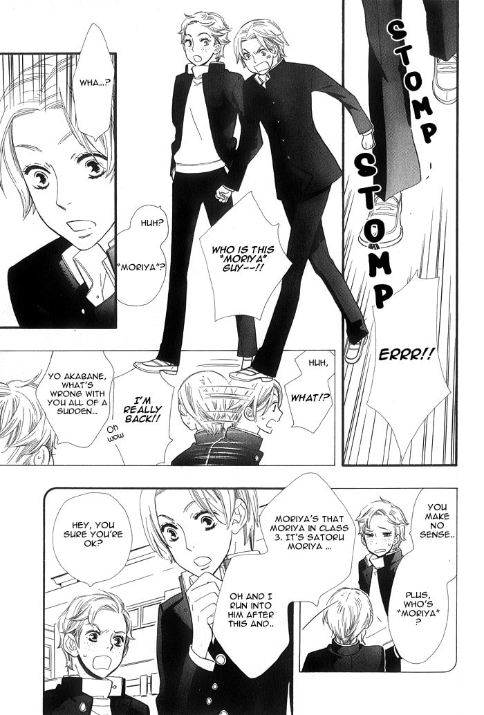 Read Love Quest chapter 4 image 16 on Lezhin