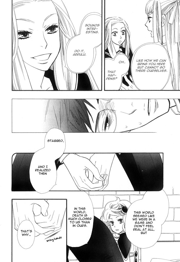 Read Love Quest chapter 4 image 19 on Lezhin