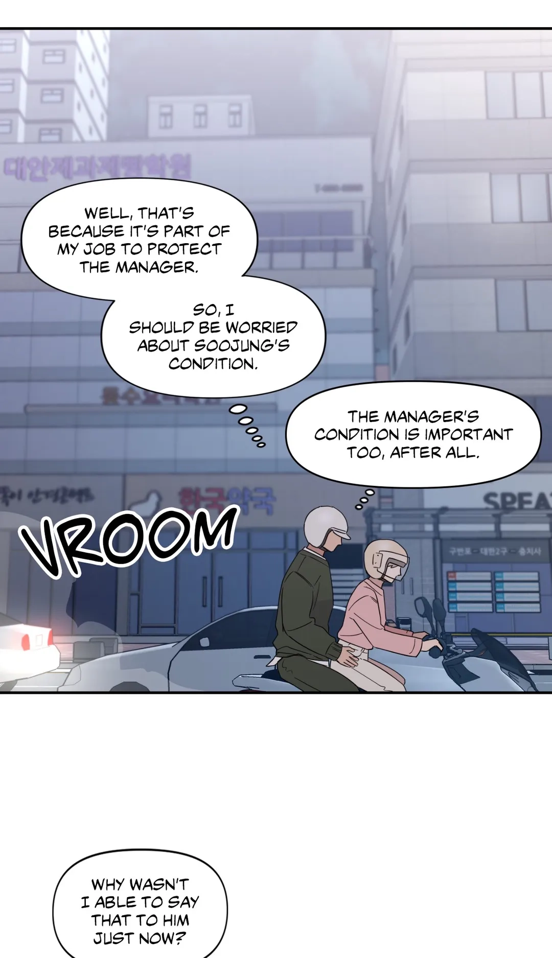 Read Love Rebooted chapter 35 image 17 on Lezhin