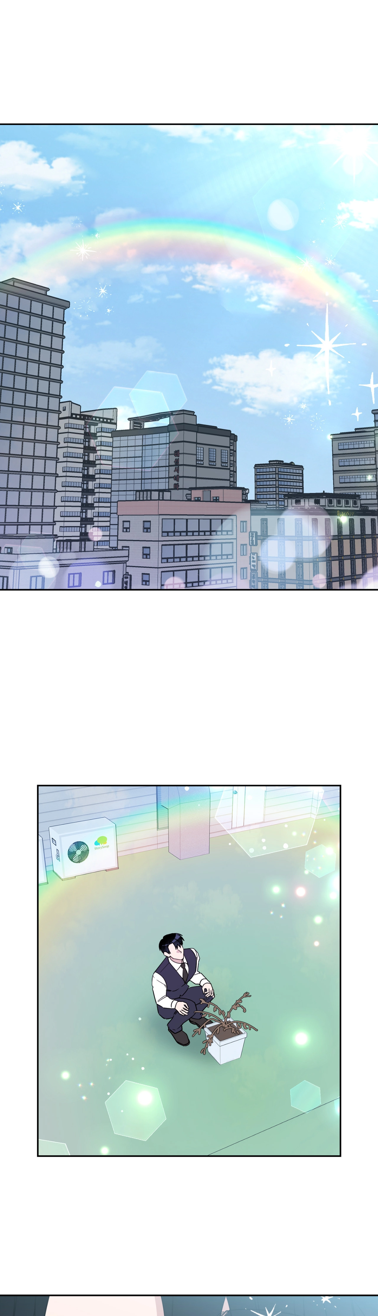 Read Love Rebooted chapter 53 image 12 on Lezhin