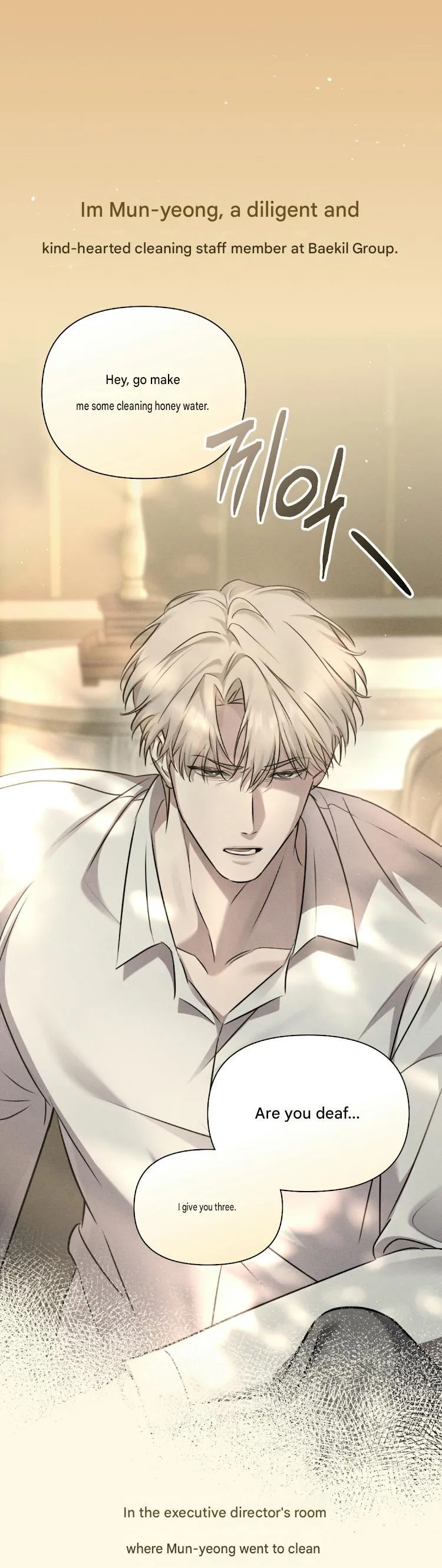 Read Love Recycling chapter 0 image 22 on Lezhin