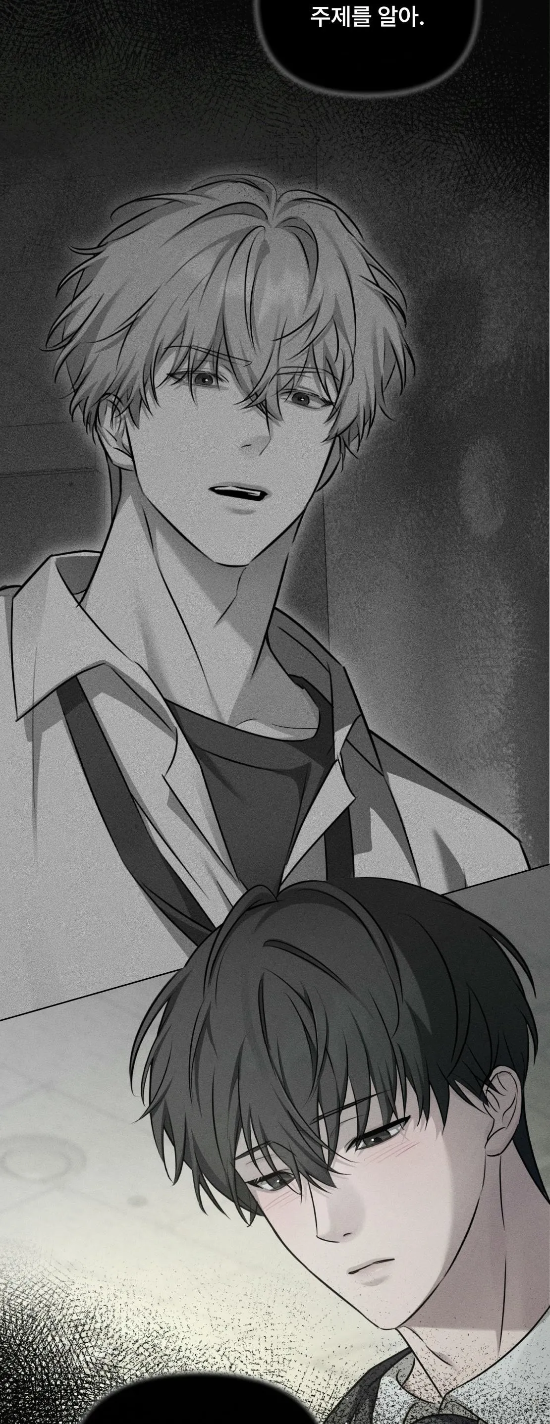Read Love Recycling chapter 0 image 24 on Lezhin
